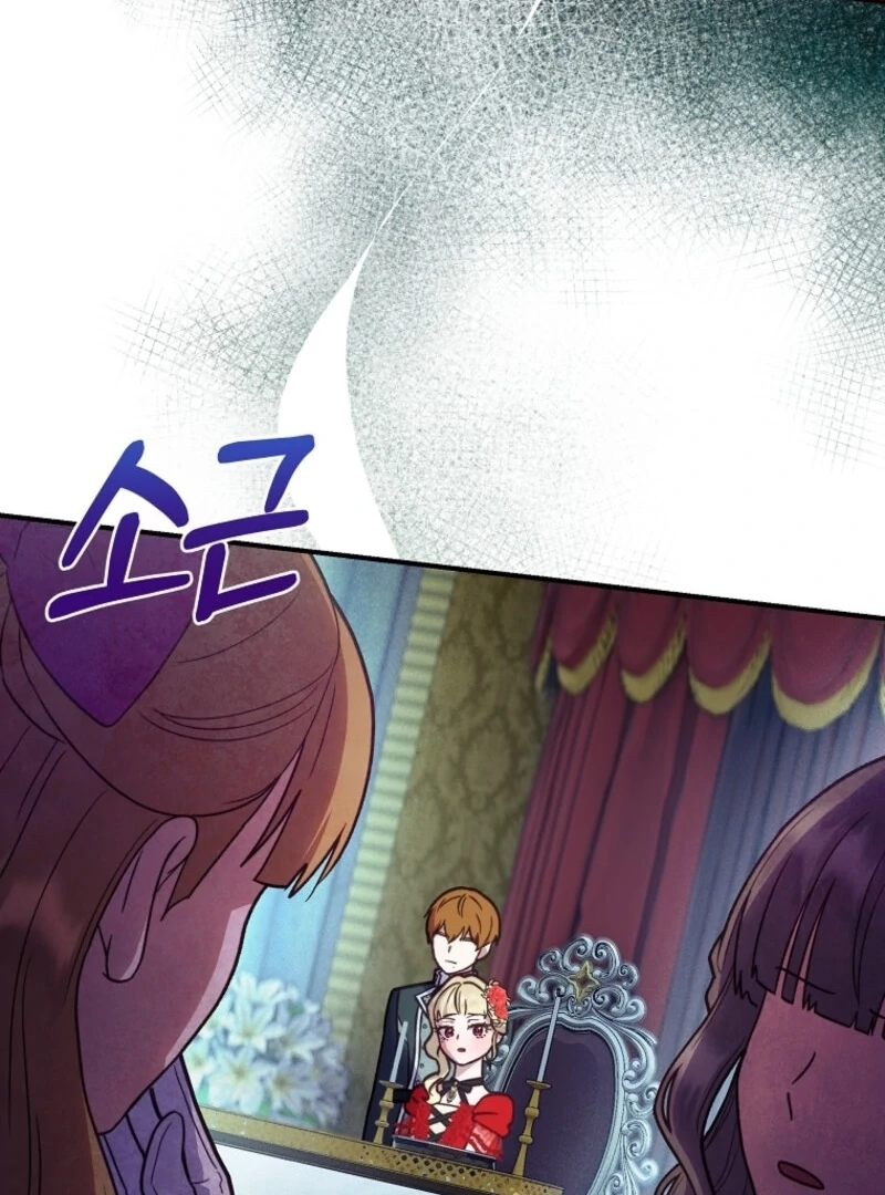 The Wirepuller Gets Lucky in Happier Years chapter 66 page 104