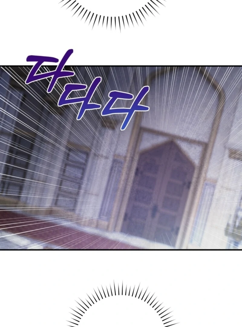 The Wirepuller Gets Lucky in Happier Years chapter 68 page 74
