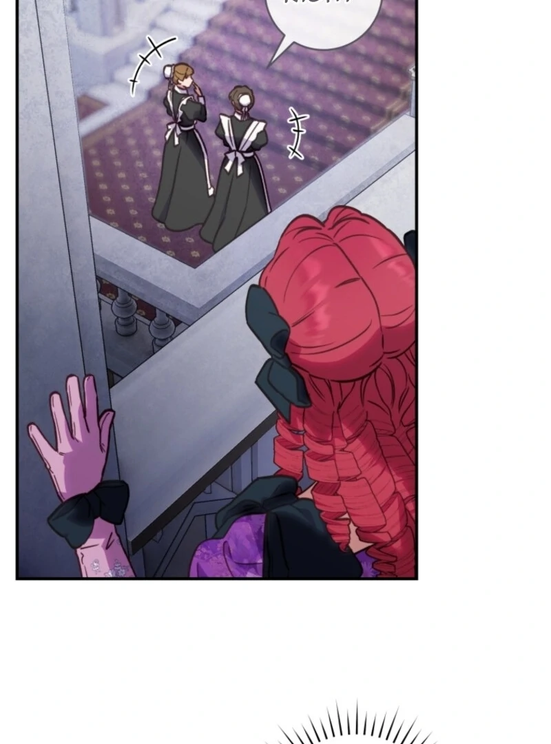 The Wirepuller Gets Lucky in Happier Years chapter 68 page 109