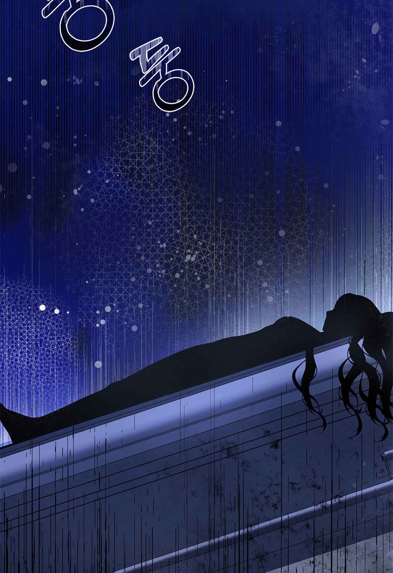 You, My devil chapter 5 page 105