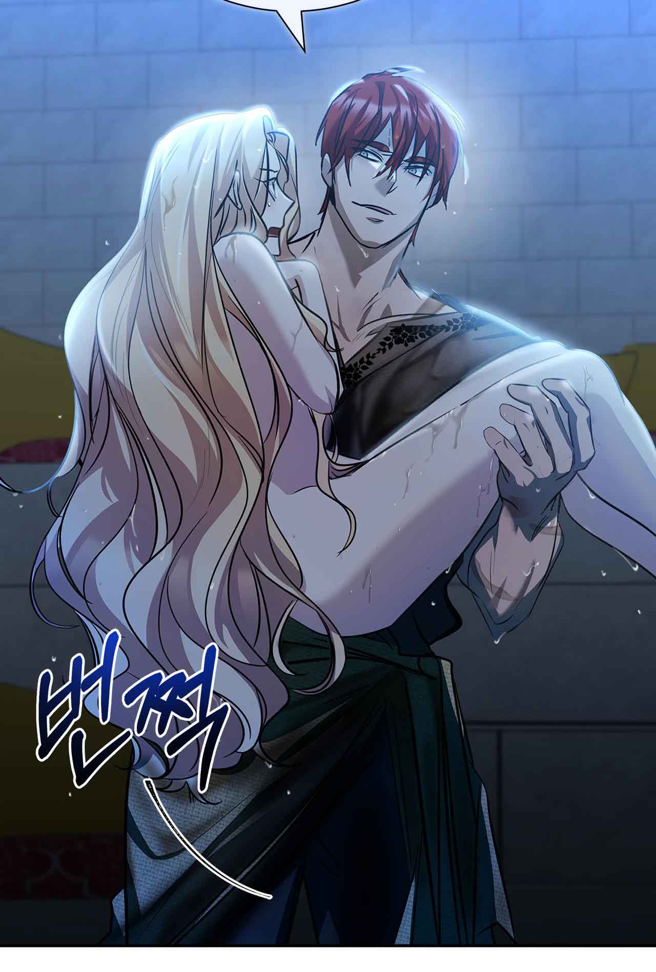 You, My devil chapter 5 page 15