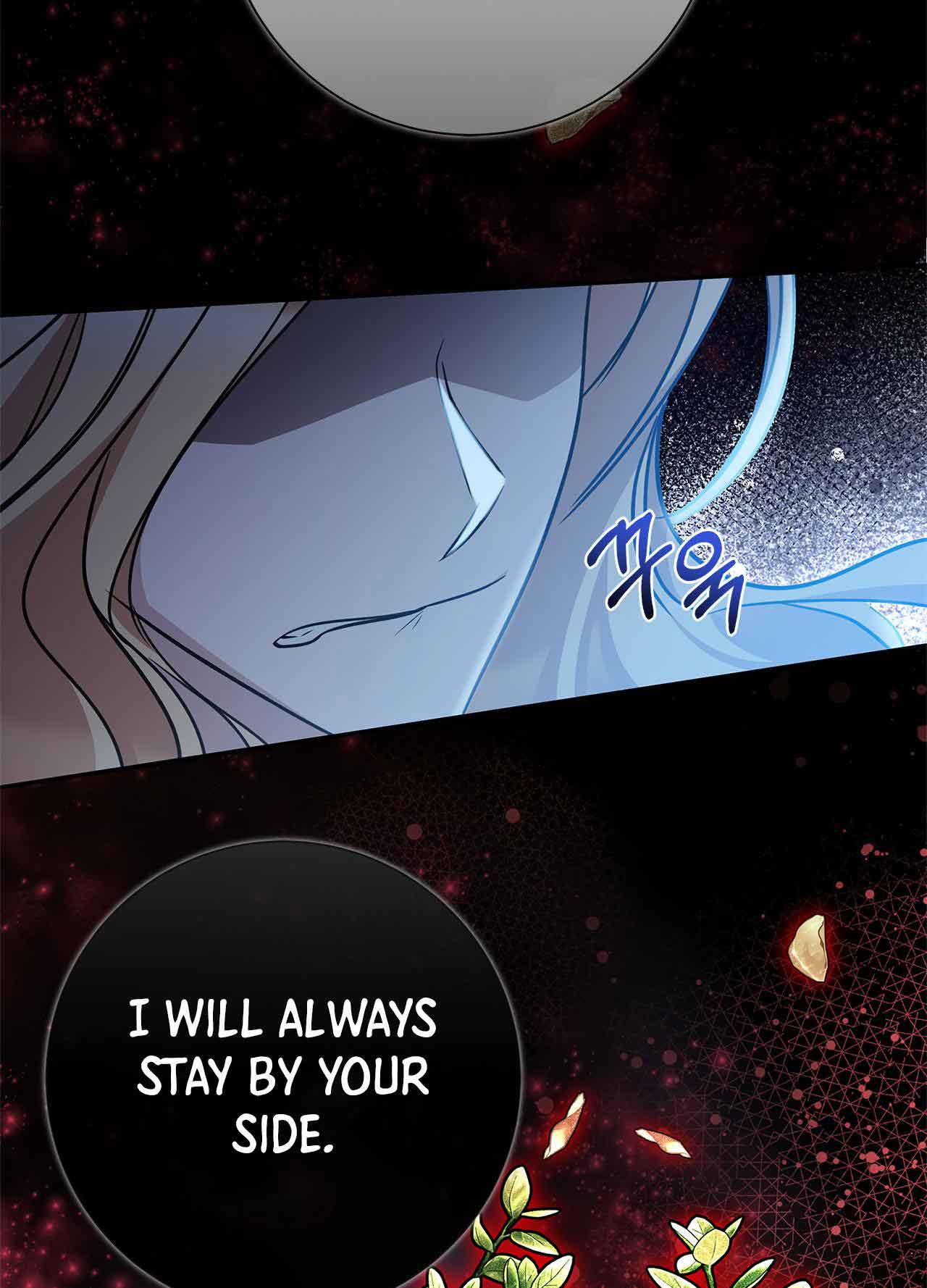 You, My devil chapter 5 page 23