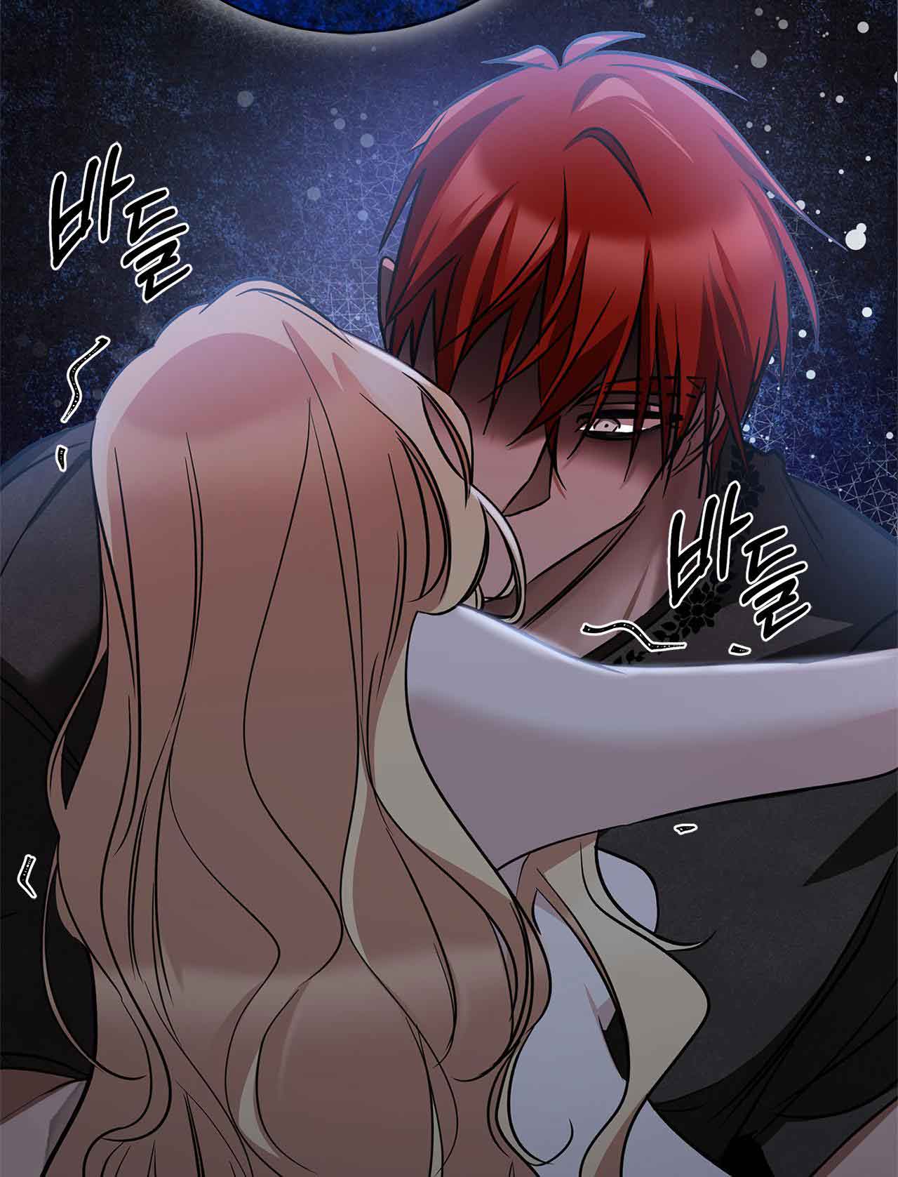 You, My devil chapter 5 page 43