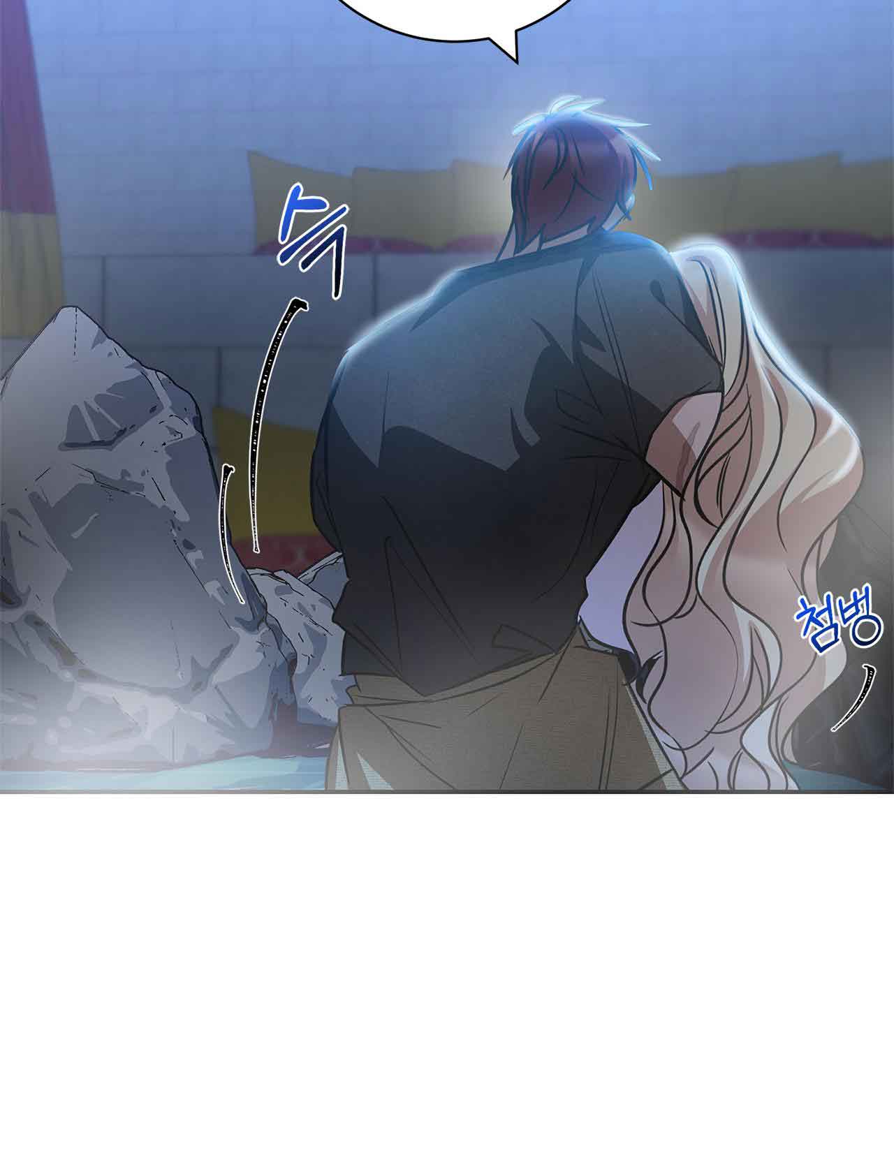 You, My devil chapter 5 page 45