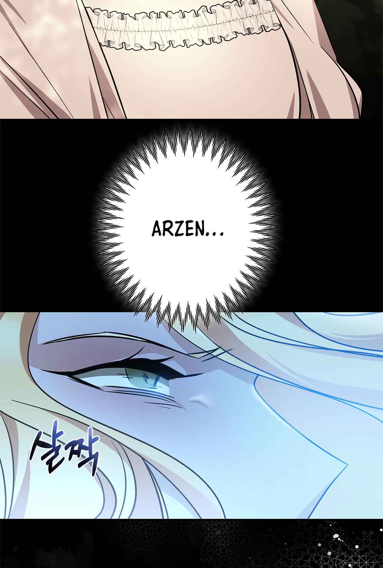You, My devil chapter 5 page 7