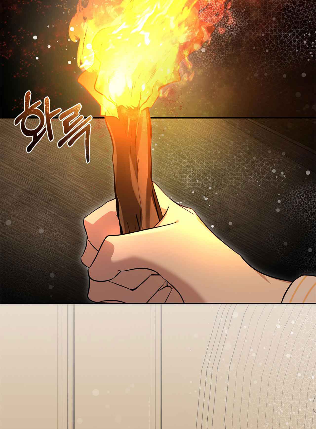 You, My devil chapter 5 page 63