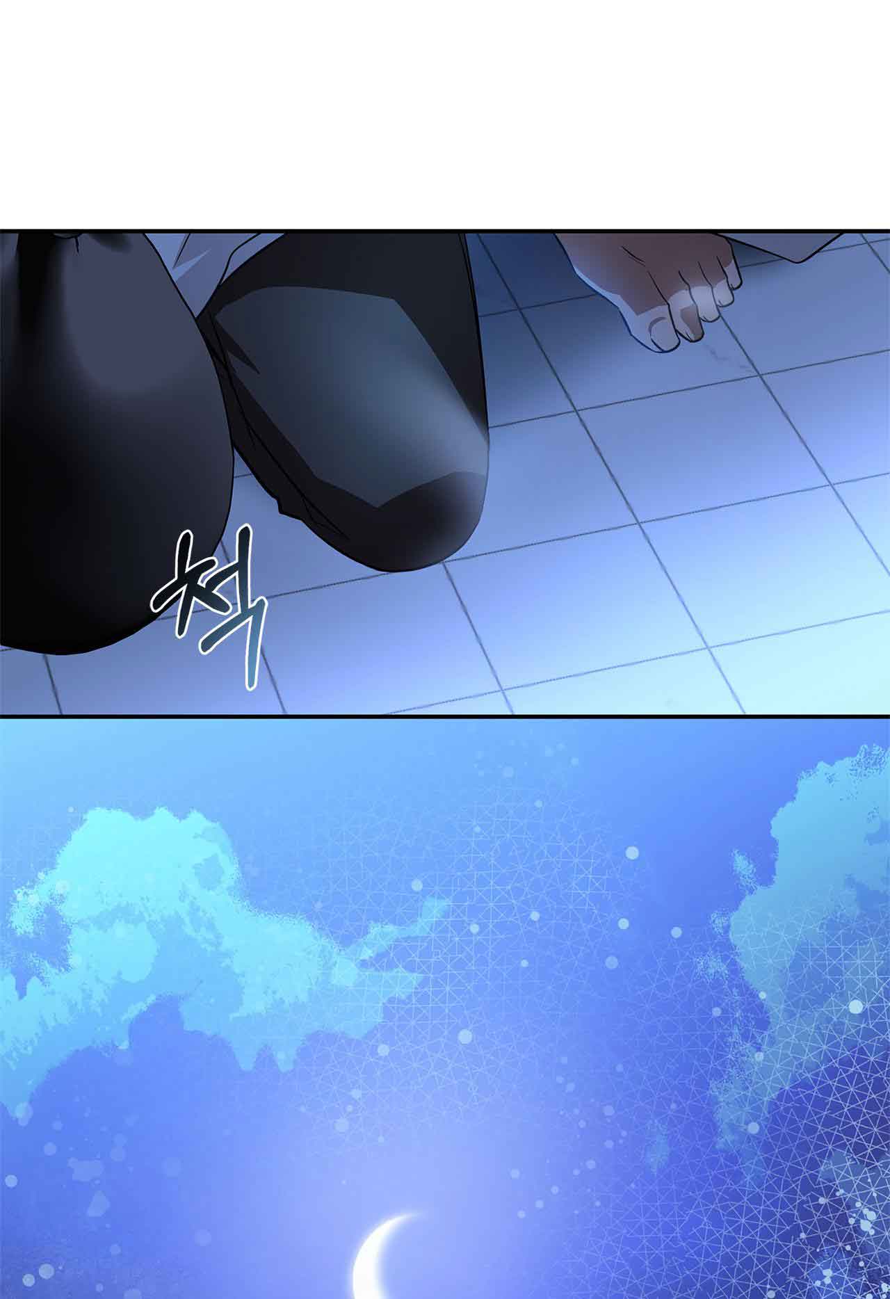 You, My devil chapter 5 page 96