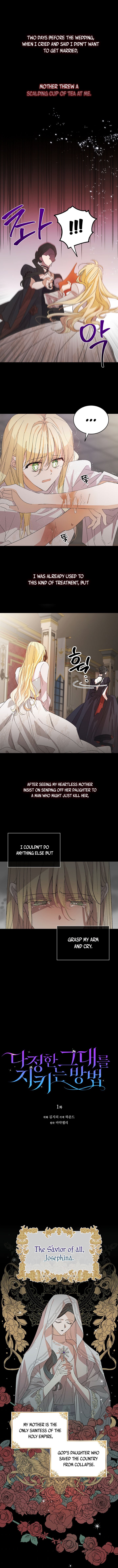 A Way to Protect the Lovable You chapter 1 page 2