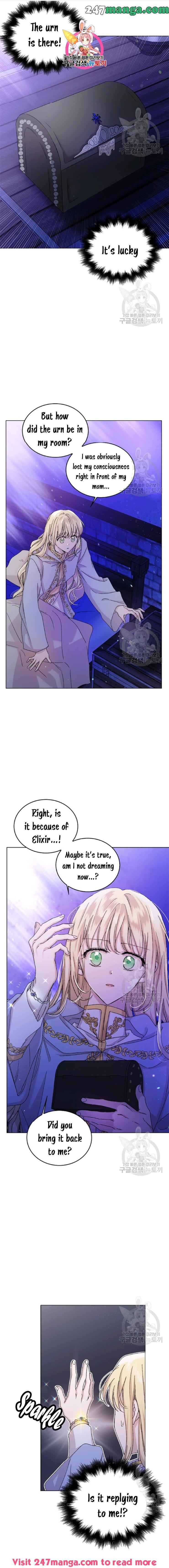 A Way to Protect the Lovable You chapter 13 page 1