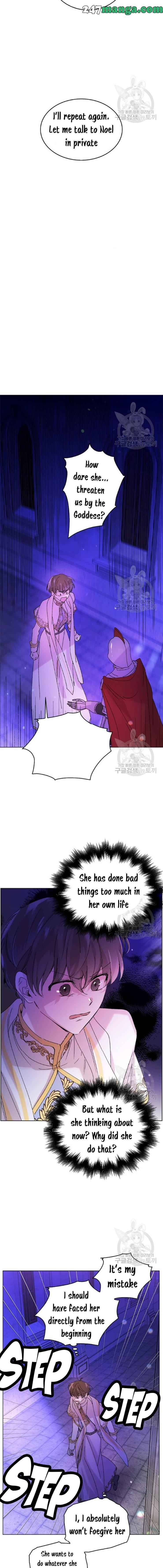 A Way to Protect the Lovable You chapter 13 page 11