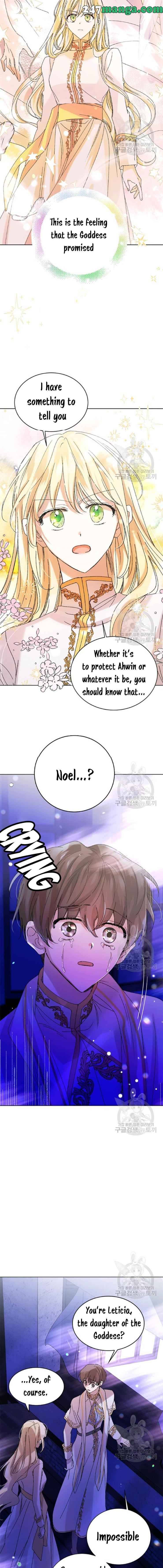 A Way to Protect the Lovable You chapter 13 page 14