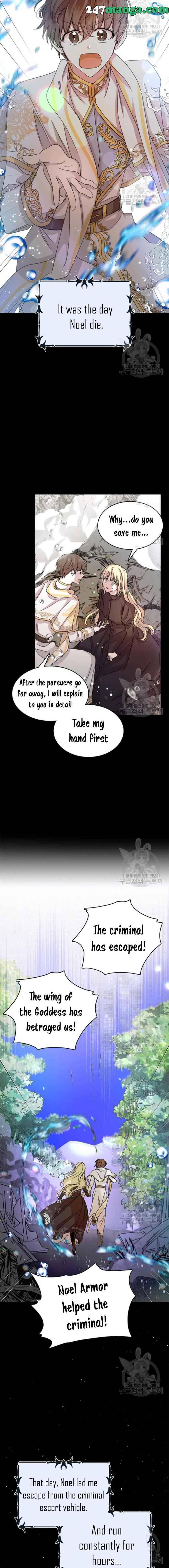A Way to Protect the Lovable You chapter 13 page 4
