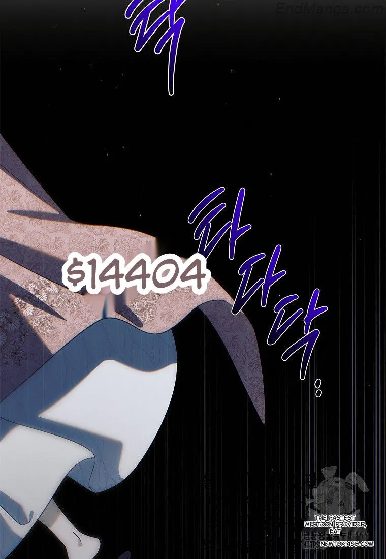A Way to Protect the Lovable You chapter 130 page 41