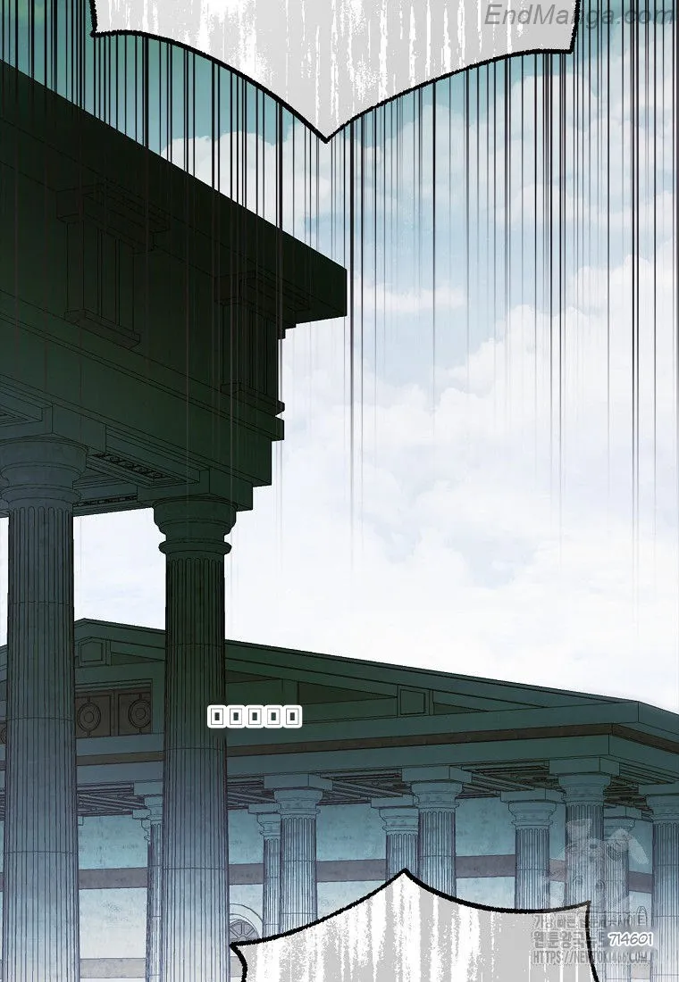 A Way to Protect the Lovable You chapter 130 page 70