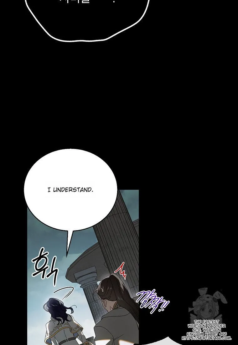 A Way to Protect the Lovable You chapter 130 page 73