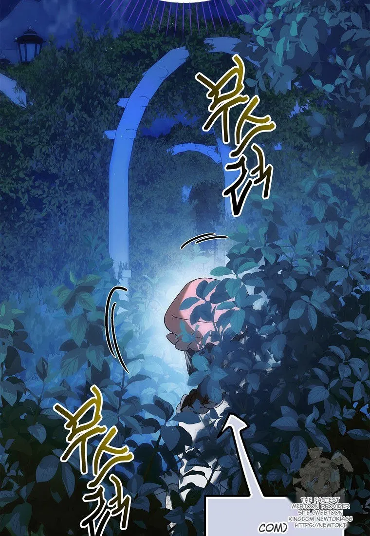 A Way to Protect the Lovable You chapter 130 page 101