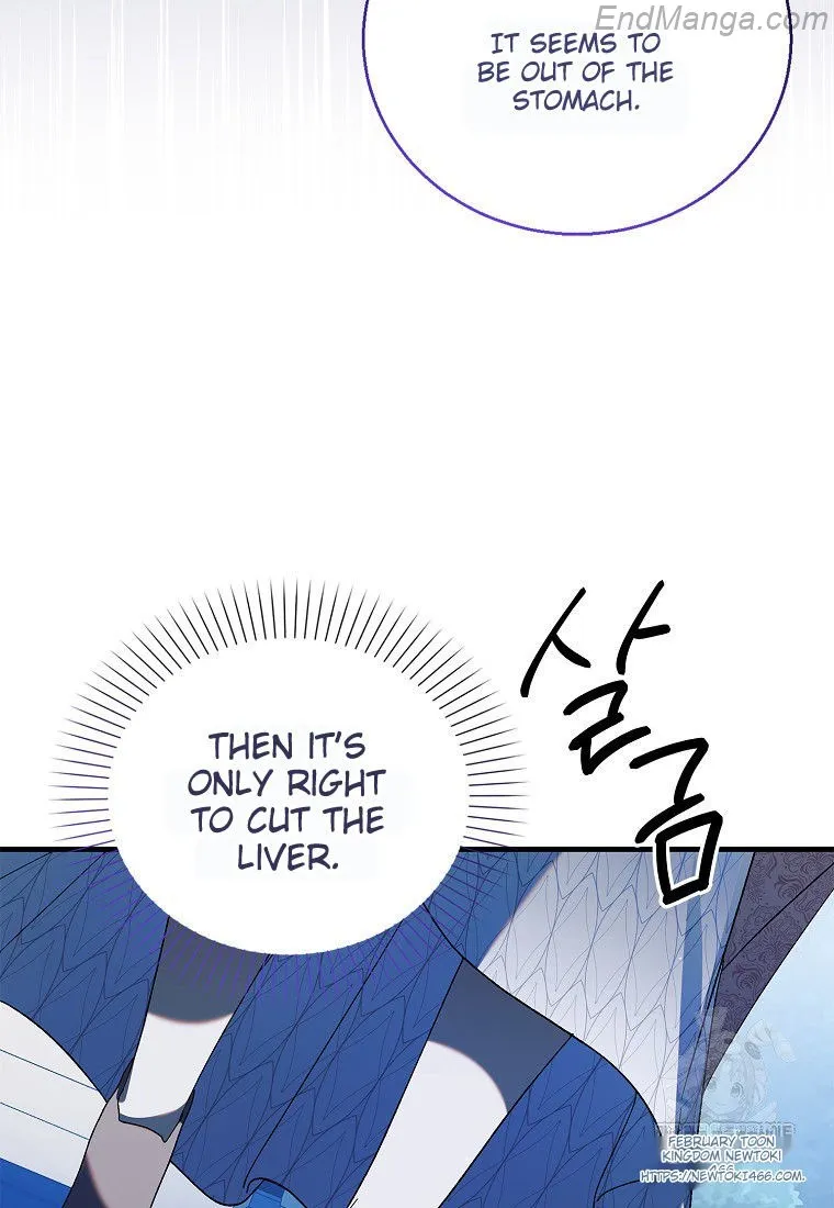A Way to Protect the Lovable You chapter 130 page 104