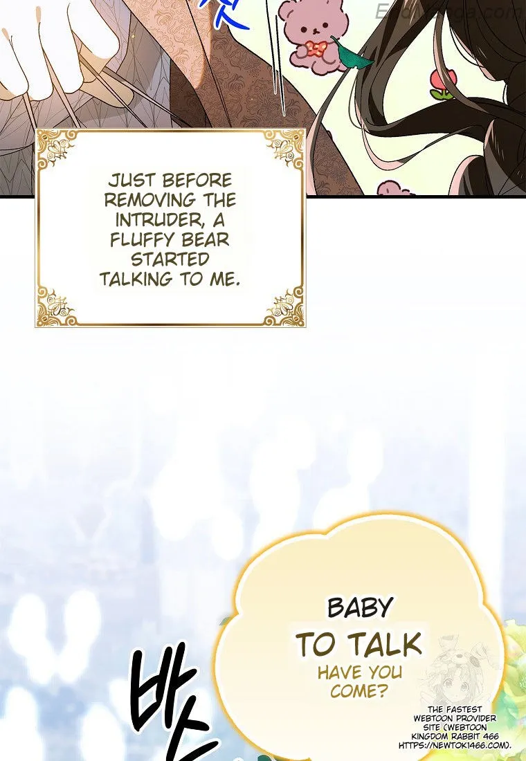 A Way to Protect the Lovable You chapter 130 page 107