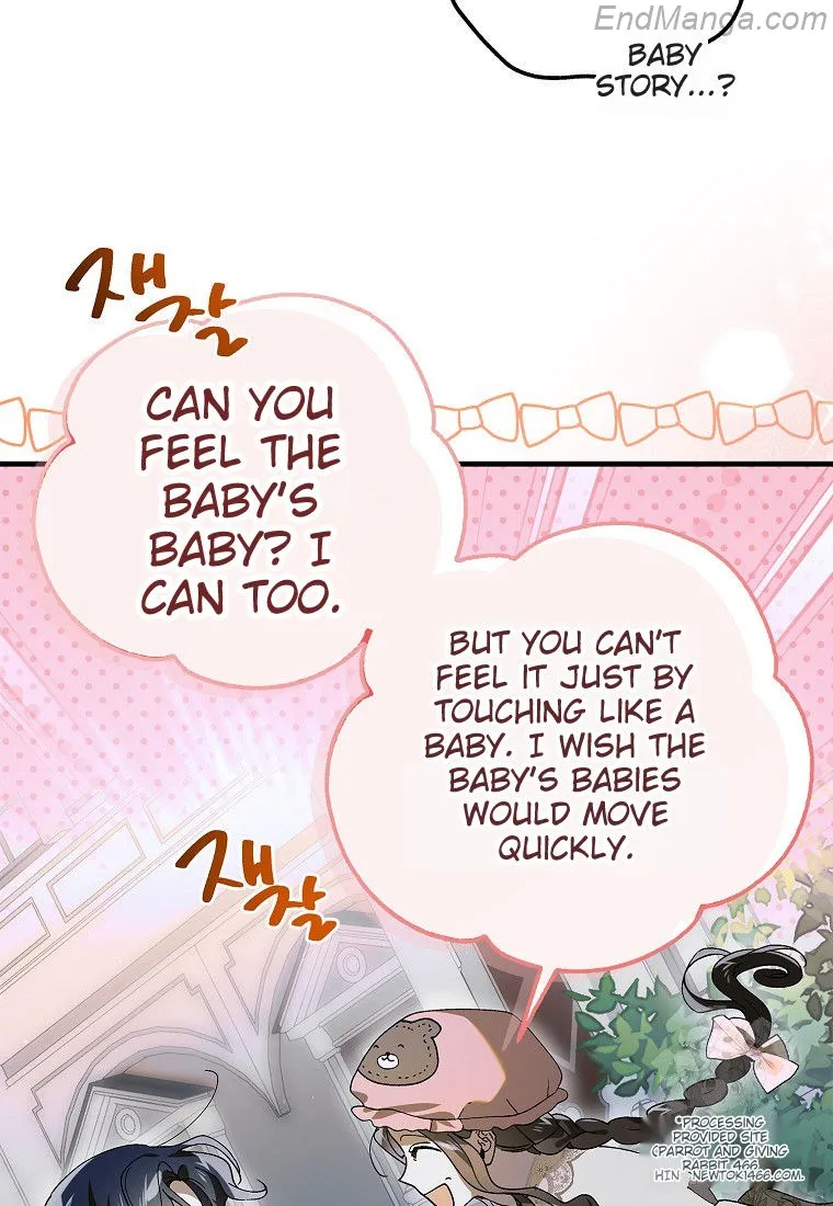A Way to Protect the Lovable You chapter 130 page 110