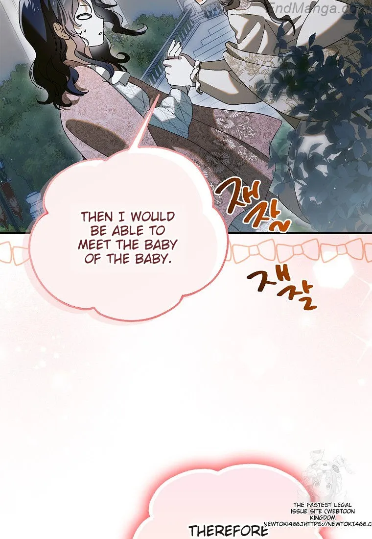 A Way to Protect the Lovable You chapter 130 page 111