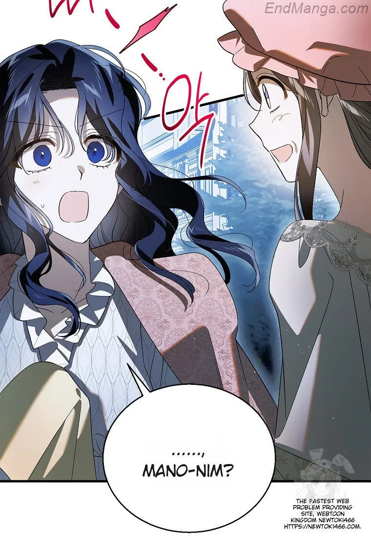 A Way to Protect the Lovable You chapter 131 page 8