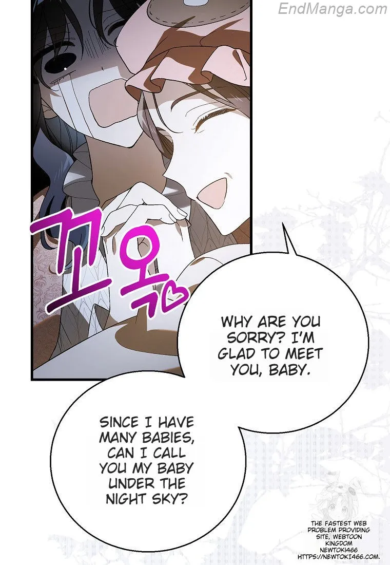 A Way to Protect the Lovable You chapter 131 page 12
