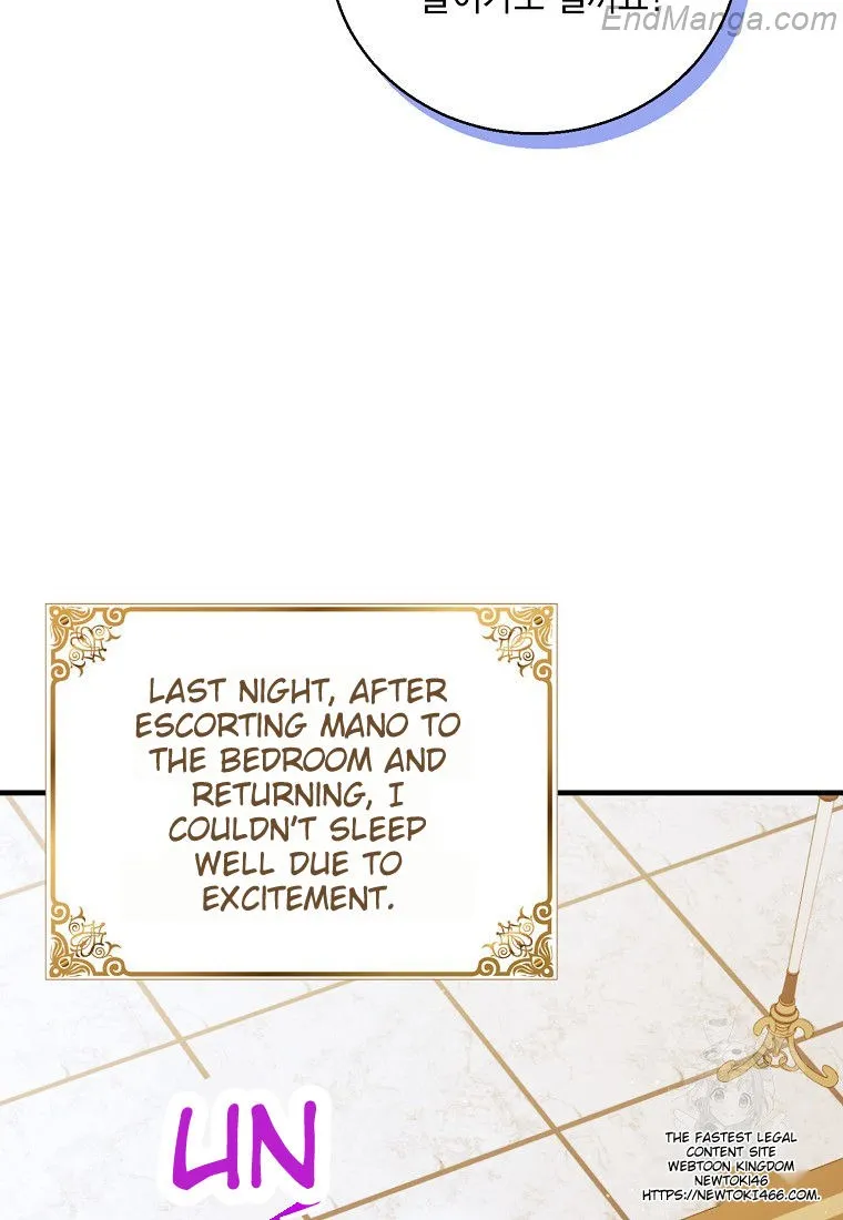 A Way to Protect the Lovable You chapter 131 page 30