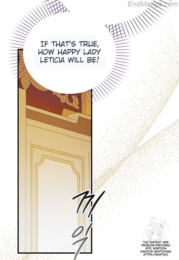A Way to Protect the Lovable You chapter 131 page 32