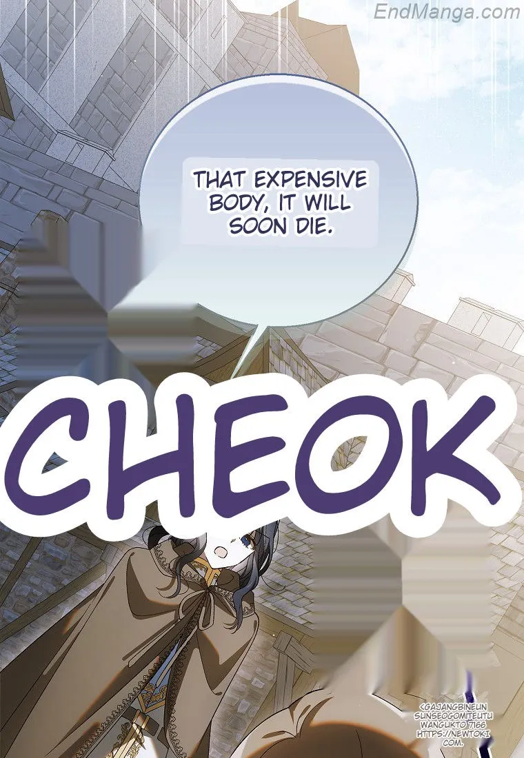 A Way to Protect the Lovable You chapter 131 page 80