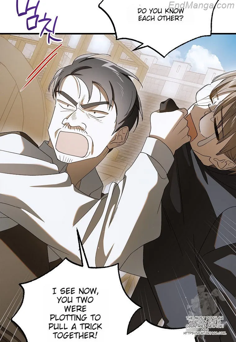 A Way to Protect the Lovable You chapter 131 page 83