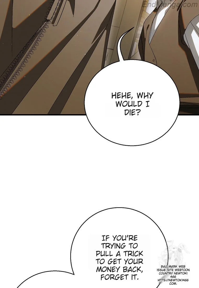 A Way to Protect the Lovable You chapter 131 page 98