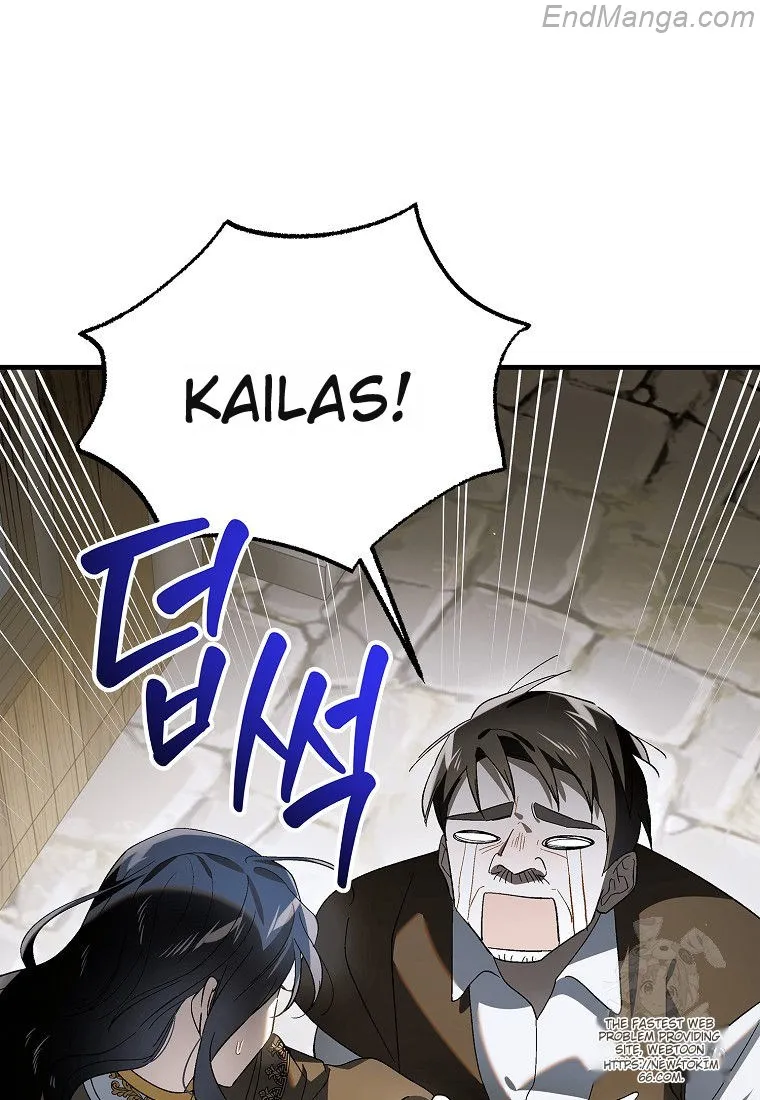A Way to Protect the Lovable You chapter 131 page 124