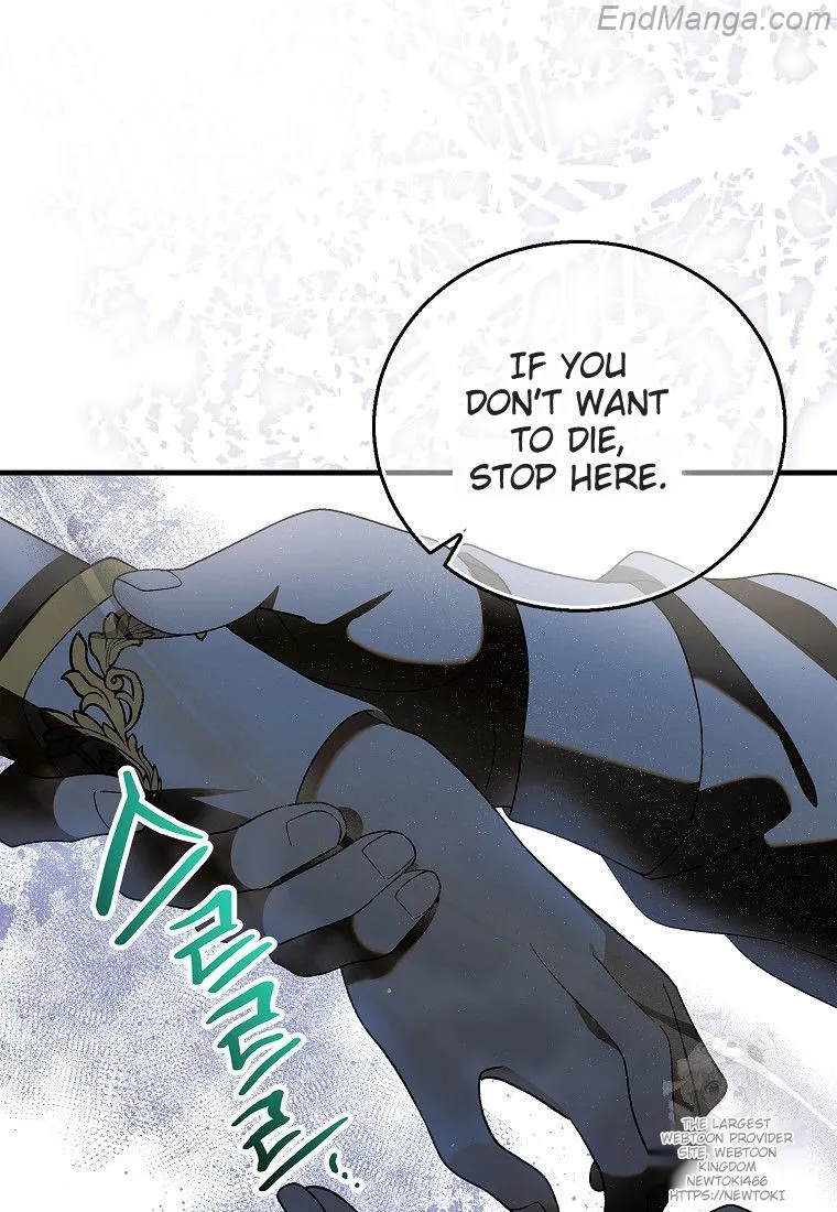 A Way to Protect the Lovable You chapter 131 page 126