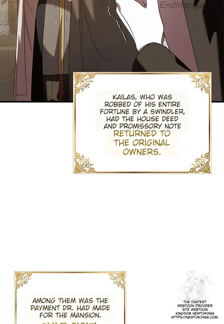A Way to Protect the Lovable You chapter 132 page 2