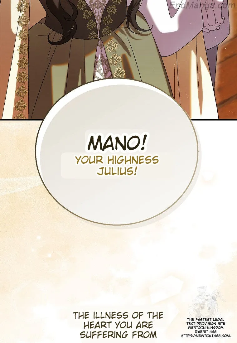 A Way to Protect the Lovable You chapter 132 page 20