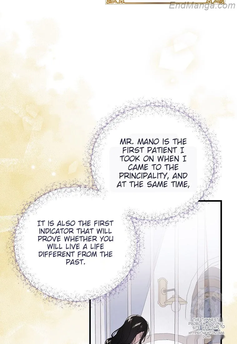 A Way to Protect the Lovable You chapter 132 page 26