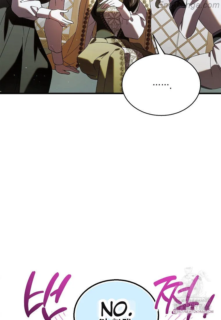 A Way to Protect the Lovable You chapter 132 page 57