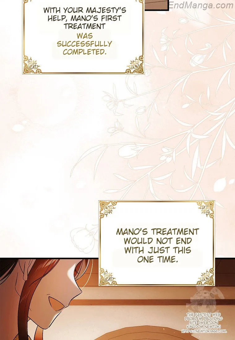 A Way to Protect the Lovable You chapter 132 page 74