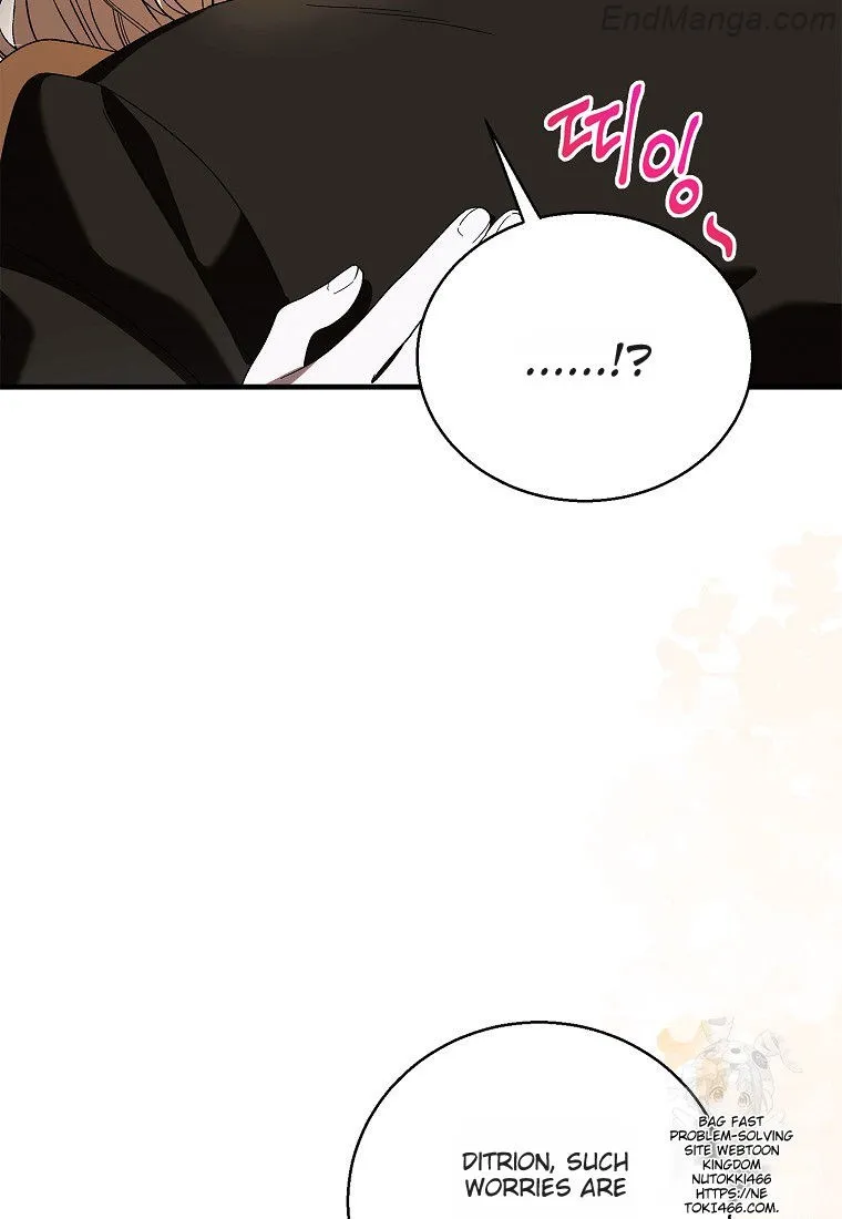 A Way to Protect the Lovable You chapter 132 page 119