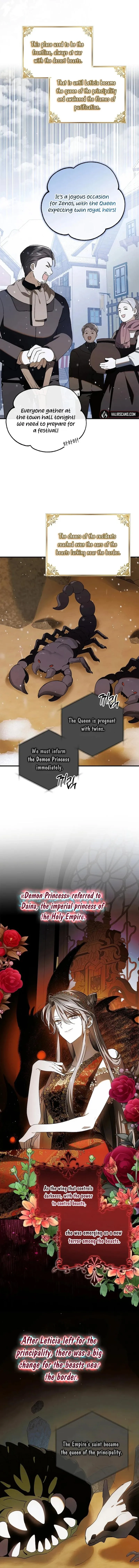 A Way to Protect the Lovable You chapter 133 page 14