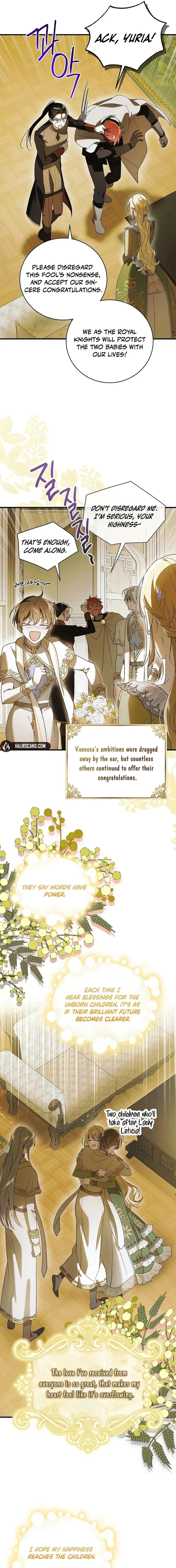 A Way to Protect the Lovable You chapter 133 page 2
