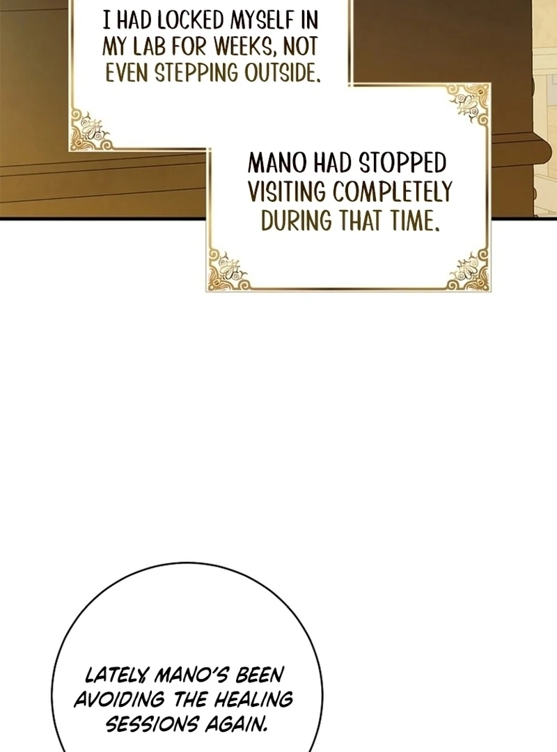 A Way to Protect the Lovable You chapter 137 page 79