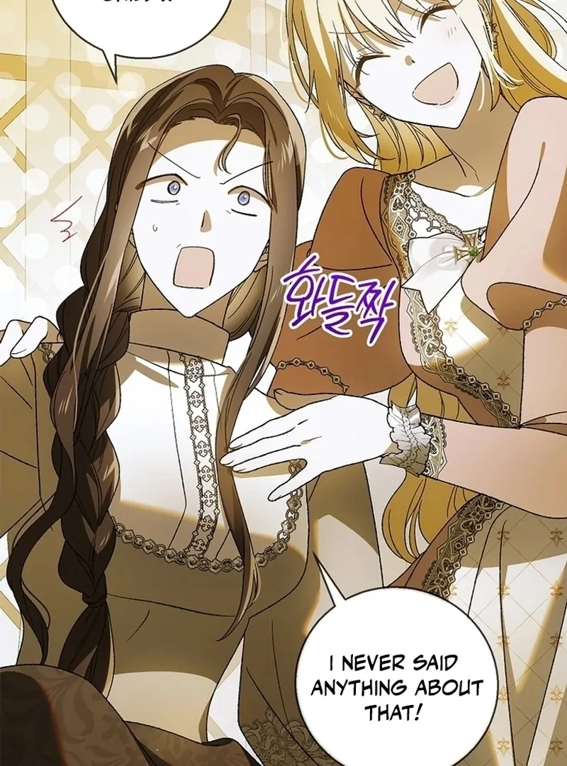 A Way to Protect the Lovable You chapter 137 page 93