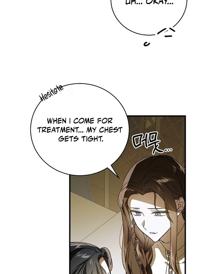 A Way to Protect the Lovable You chapter 137 page 97