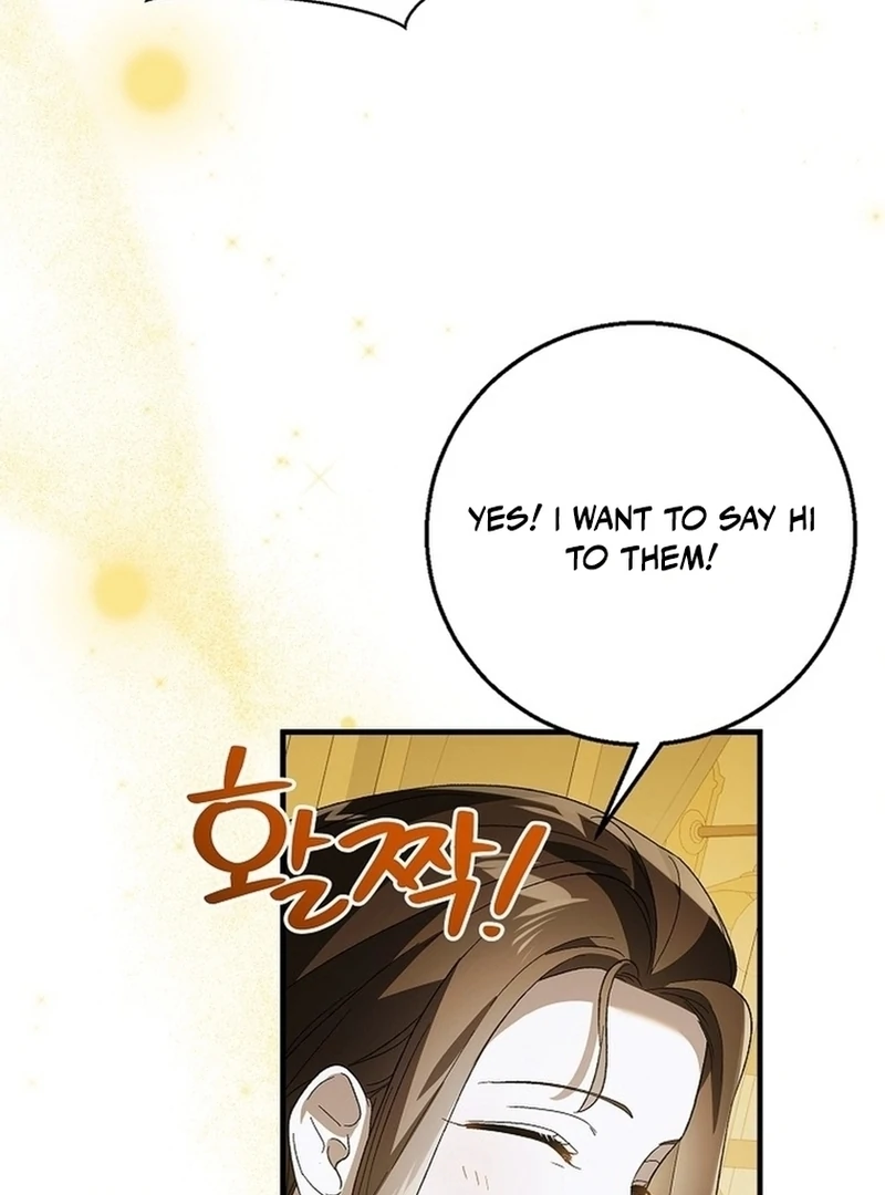 A Way to Protect the Lovable You chapter 137 page 106