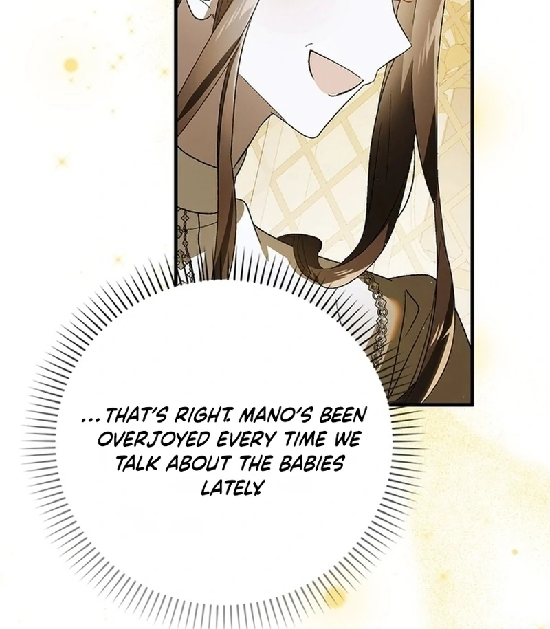 A Way to Protect the Lovable You chapter 137 page 107