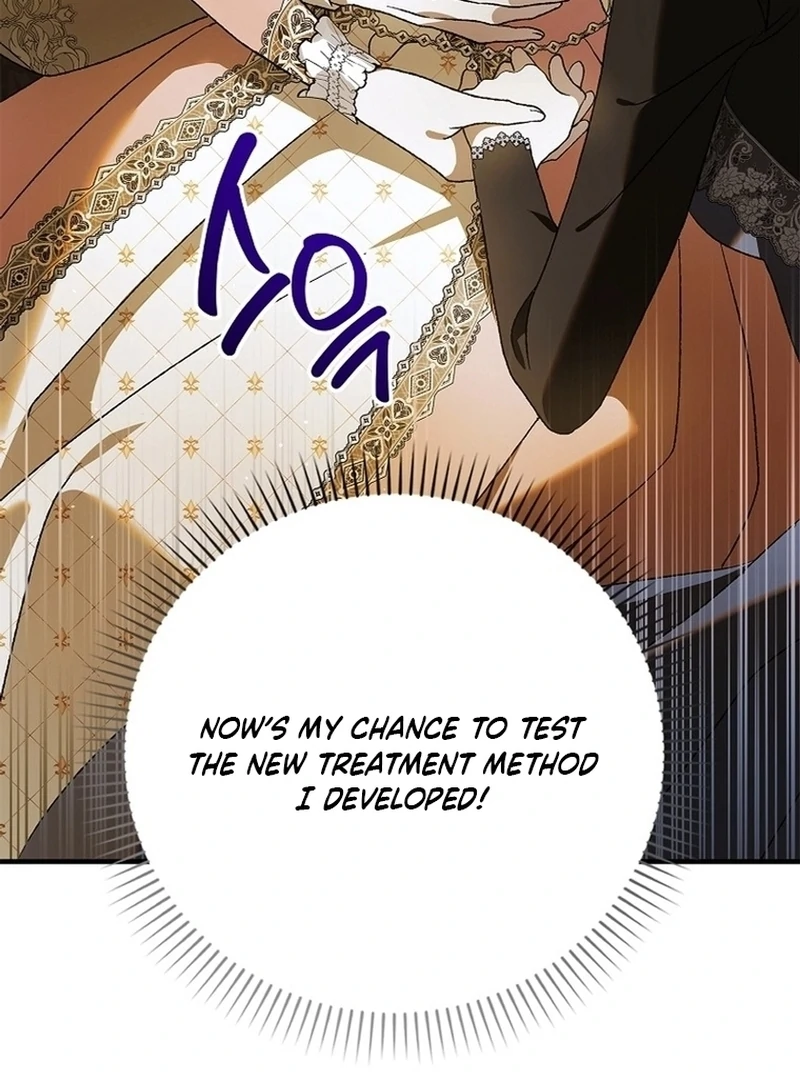 A Way to Protect the Lovable You chapter 137 page 110