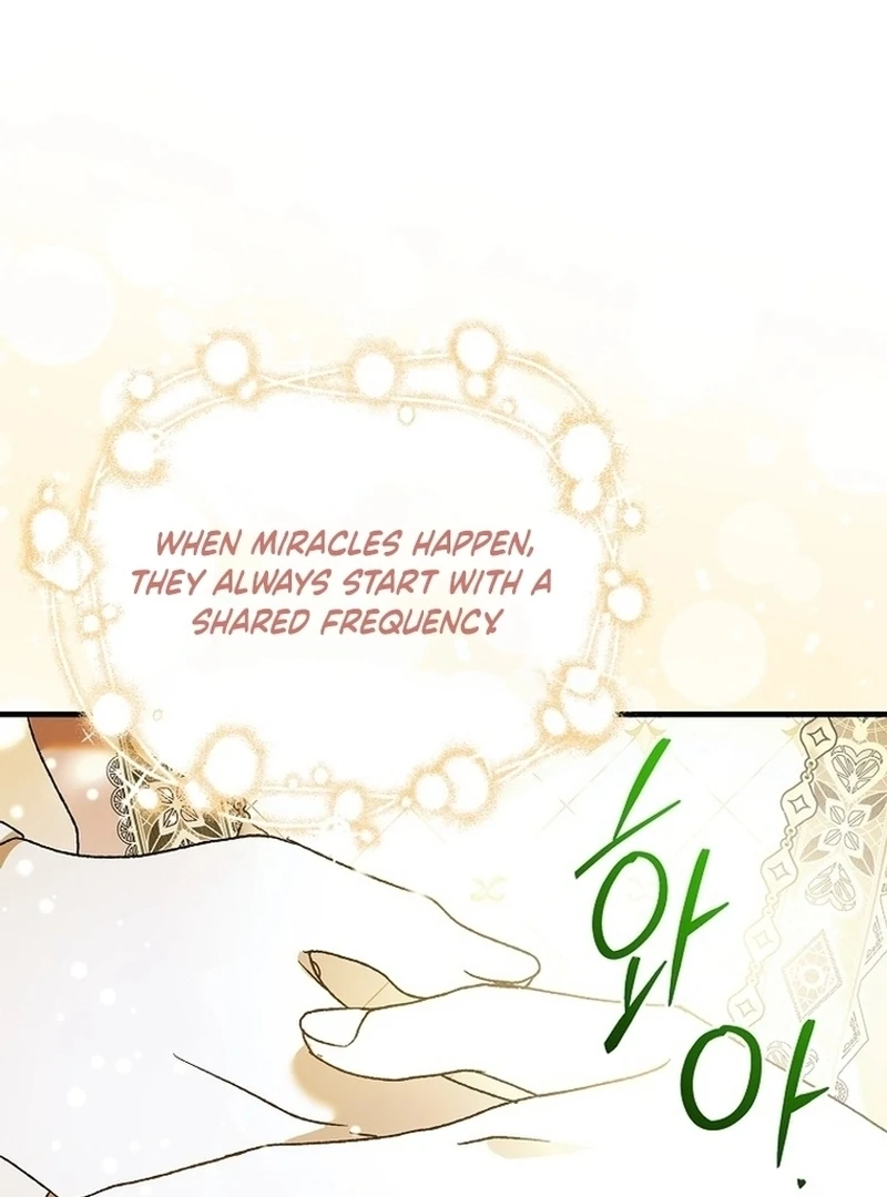 A Way to Protect the Lovable You chapter 137 page 111