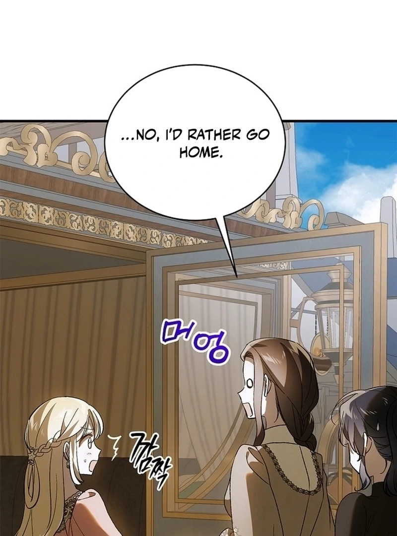 A Way to Protect the Lovable You chapter 137 page 122
