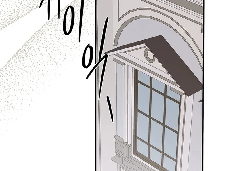 A Way to Protect the Lovable You chapter 137 page 158